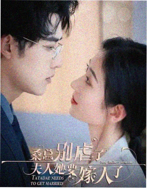 奇葩说 影视在线观看